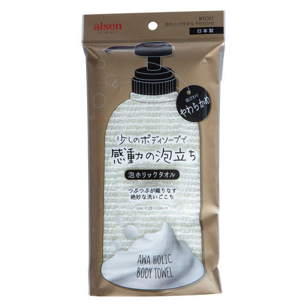 アイセン　泡ホリックタオル　やわらかめ/ふつう/かため