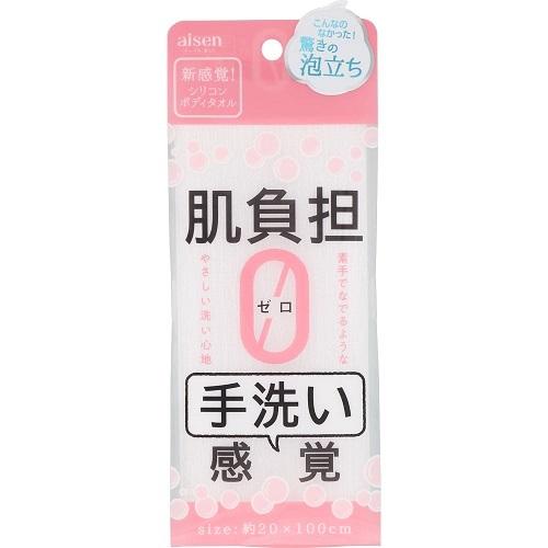 ＢＴＳ０１　シリコンタオル