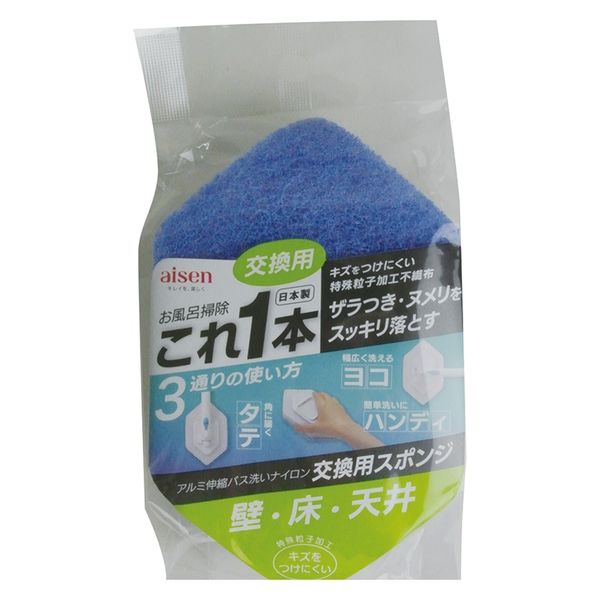 ＢＳＣ１２　アルミ伸縮ナイロン交換用
