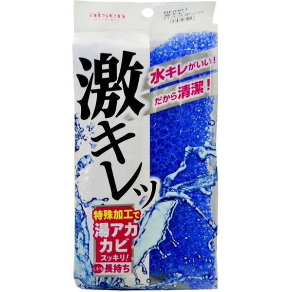 ＢＤ００１　激キレバススポンジ