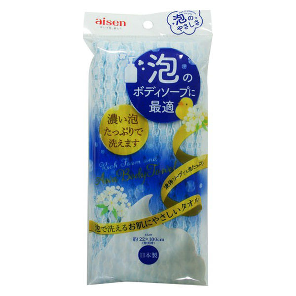 アイセン　泡ボディソープのタオル　ピンク/ブルー