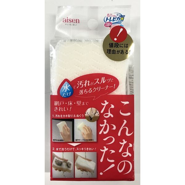 ＣＡ２０１　こんなのなかったスポンジ