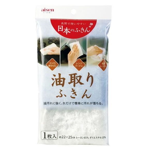 ＫＨＮ１１　油取りふきん　１枚入