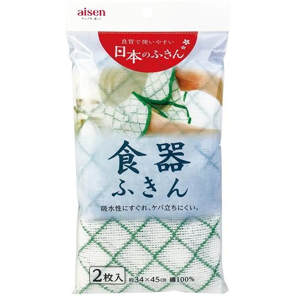 ＫＨＮ１３　食器用綿柄ふきん　２枚入