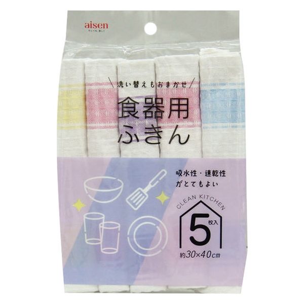 ＫＦＳ４１　食器用ふきん５枚入