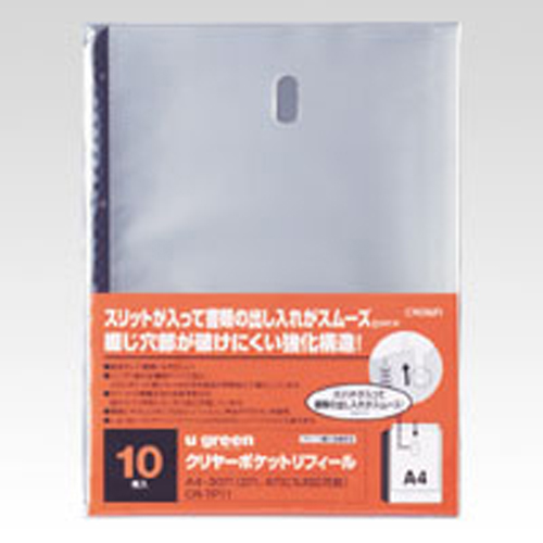 クラウン　クリヤーポケットリフィール