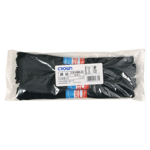 クラウン　綴紐