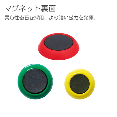 クラウン　カラーマグタッチ丸型　２０ｍｍ