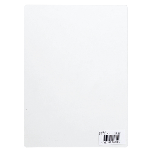 クラウン　下敷