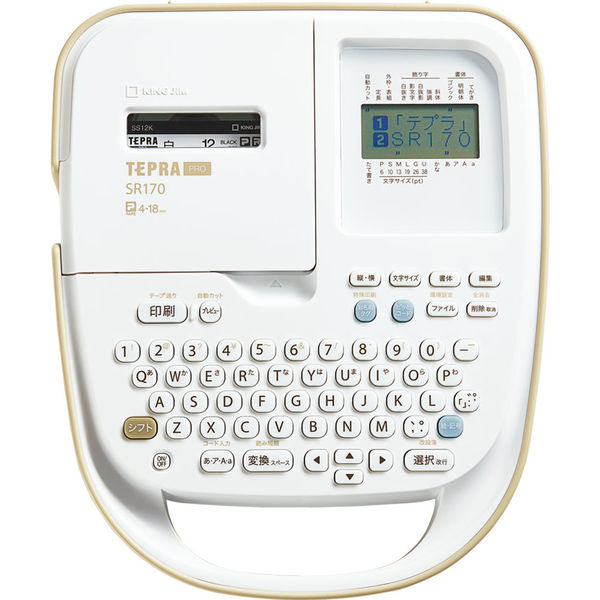 キングジム　ＳＲ１７０　ラベルライターテプラＰＲＯ　ＳＲ１７０