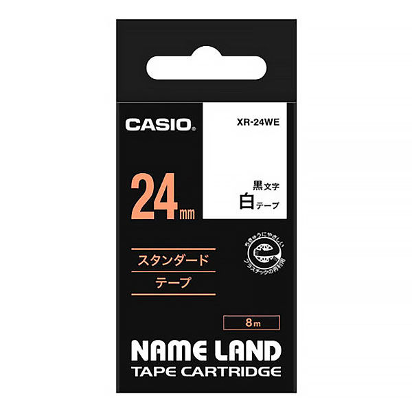 カシオ　ネームランドテープ２４ｍｍ