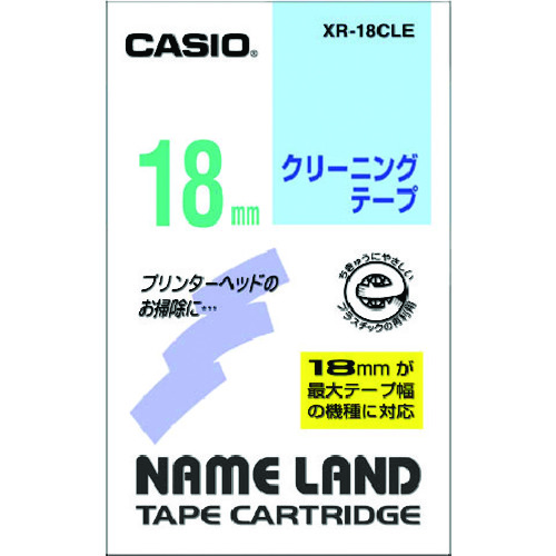 カシオ　ネームランドテープ１８ｍｍクリーニング用