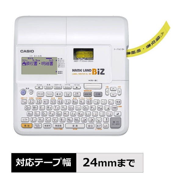 カシオ　ＫＬ－Ｍ７－ＣＡ　ネームランド　ＫＬ－Ｍ７ＣＡ