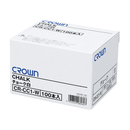 クラウン　チョーク