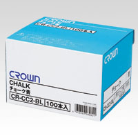 クラウン　チョーク１００本入