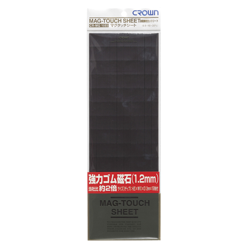 クラウン　ＣＲ－ＭＧ２０１０　マグタッチシート接着剤付１．２ｍｍ
