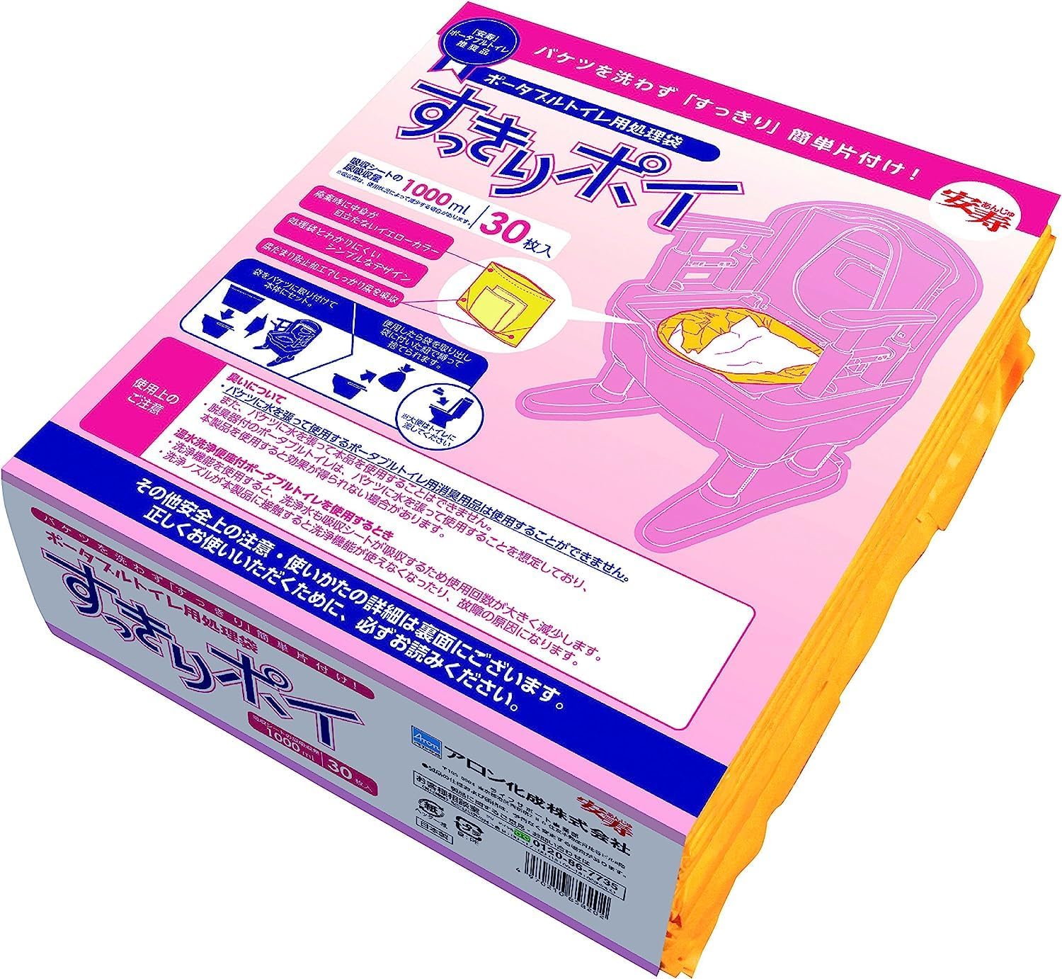 すっきりぽい　３０枚入