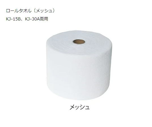 おしぼり自動製造機用　ロールタオル（メッシュ） 　３７ｍ　２４巻入