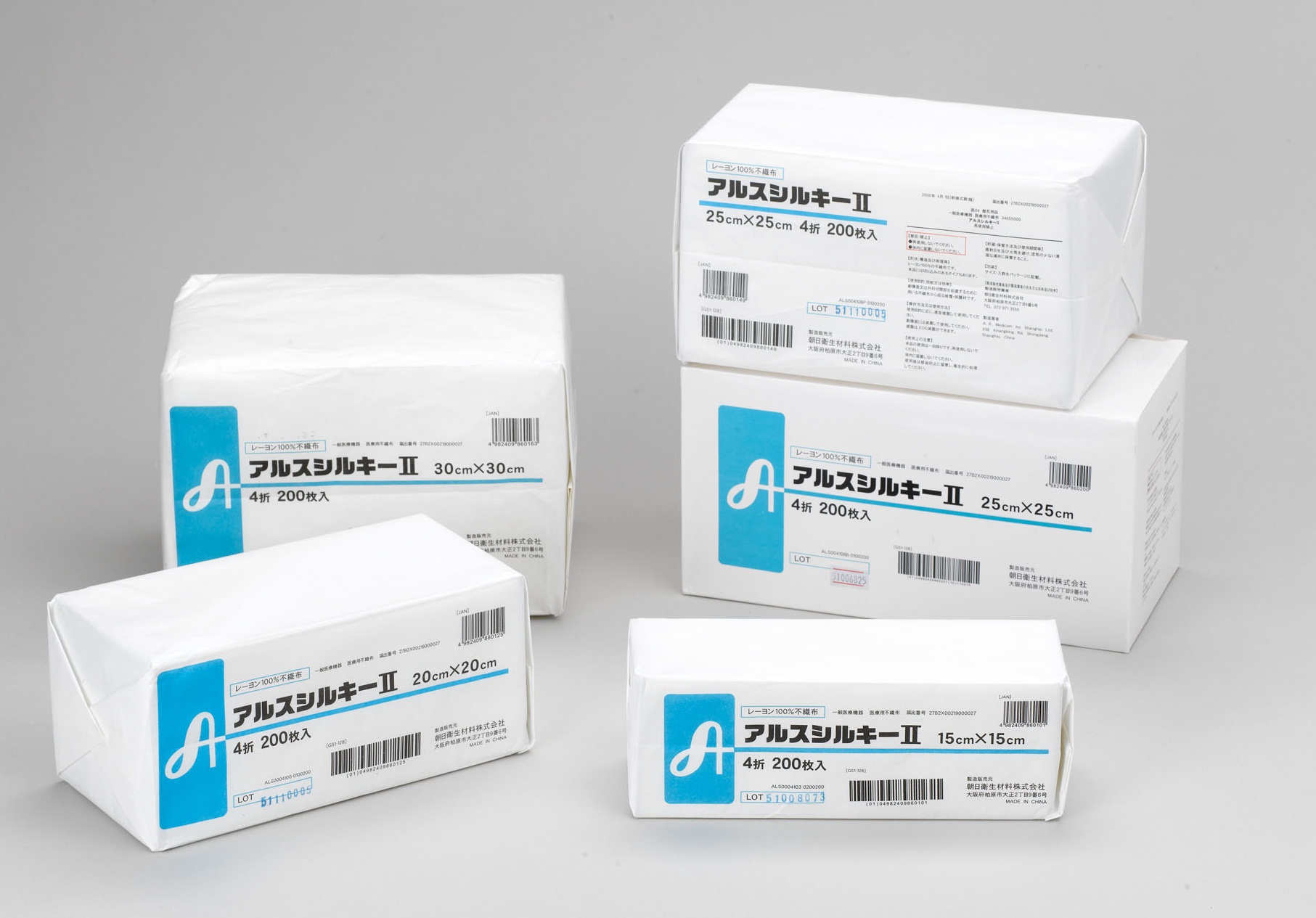 １８６０１０　アルスシルキーⅡ４折　１５ｃｍＸ１５ｃｍ　２００枚