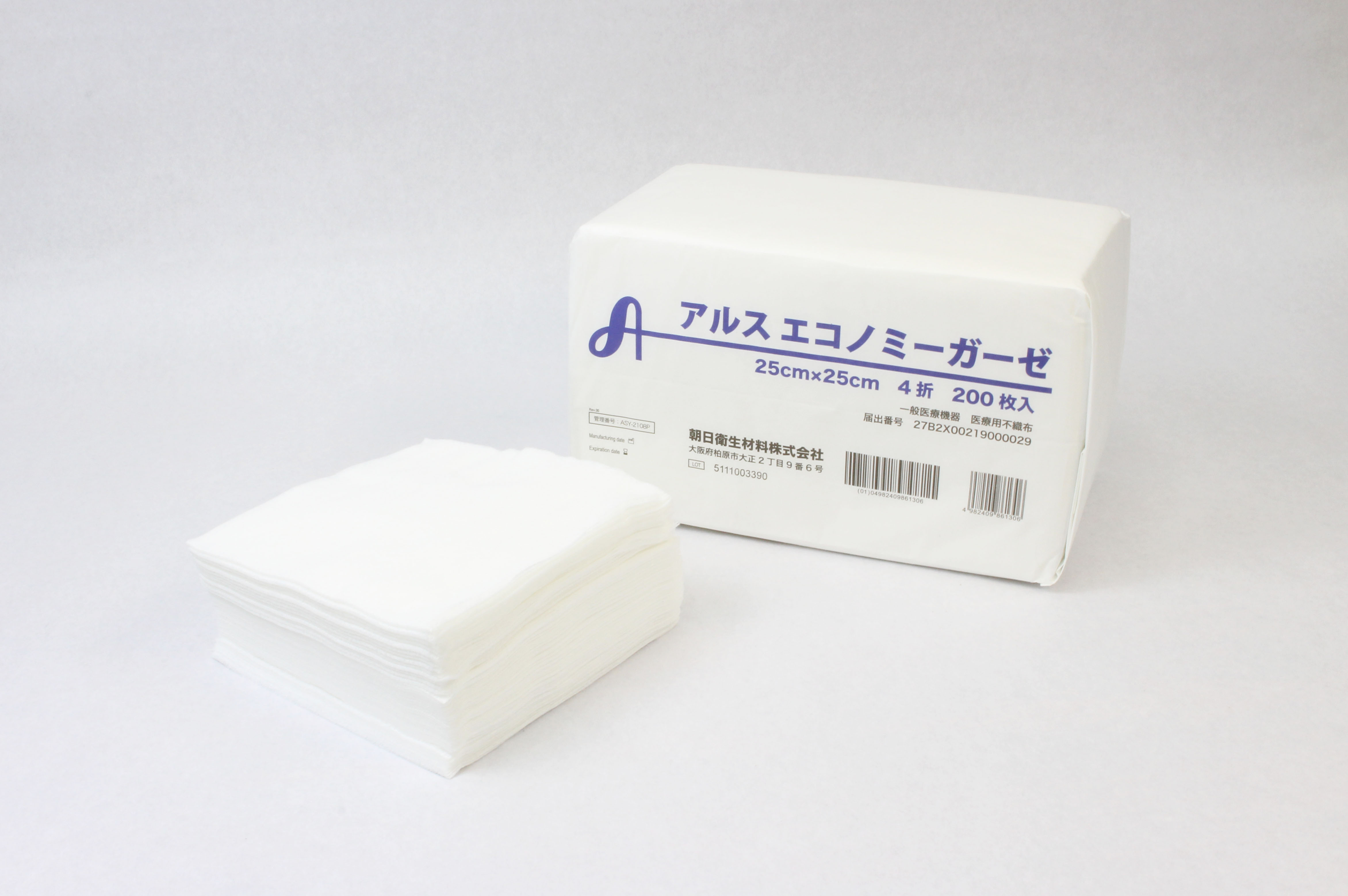 １８６２０２　アルスエコノミーガーゼ４折　２５ｃｍＸ２５ｃｍ