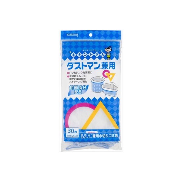 ダストマン兼用　３０枚