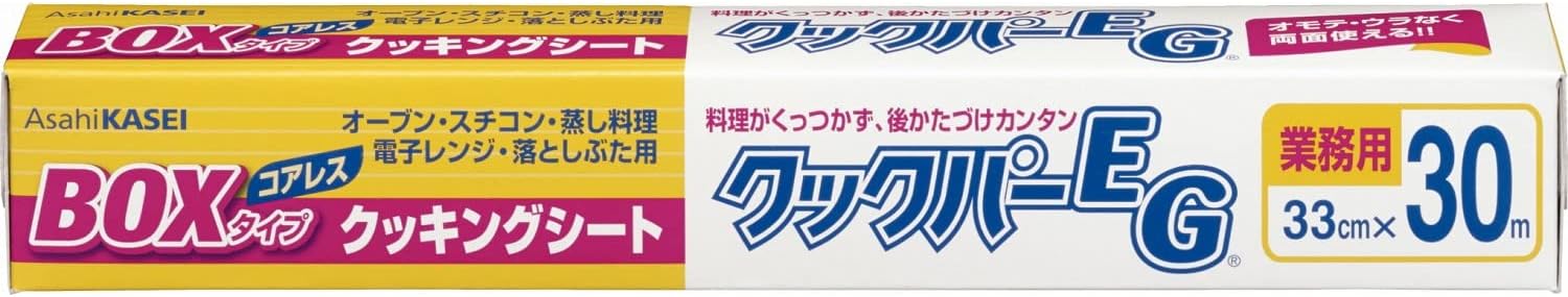 旭化成　クックパーＥＧクッキングシートＢＯＸタイプ３３Ｘ３０