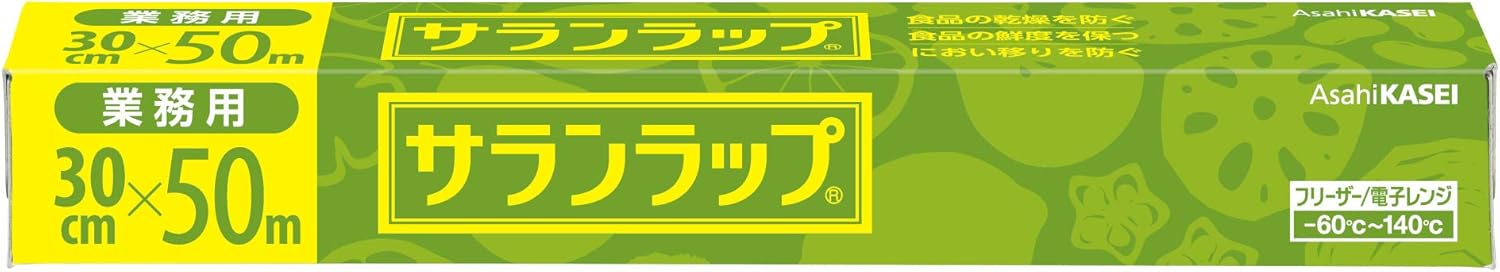 サランラップ業務用　３０ｃｍ×５０ｍ