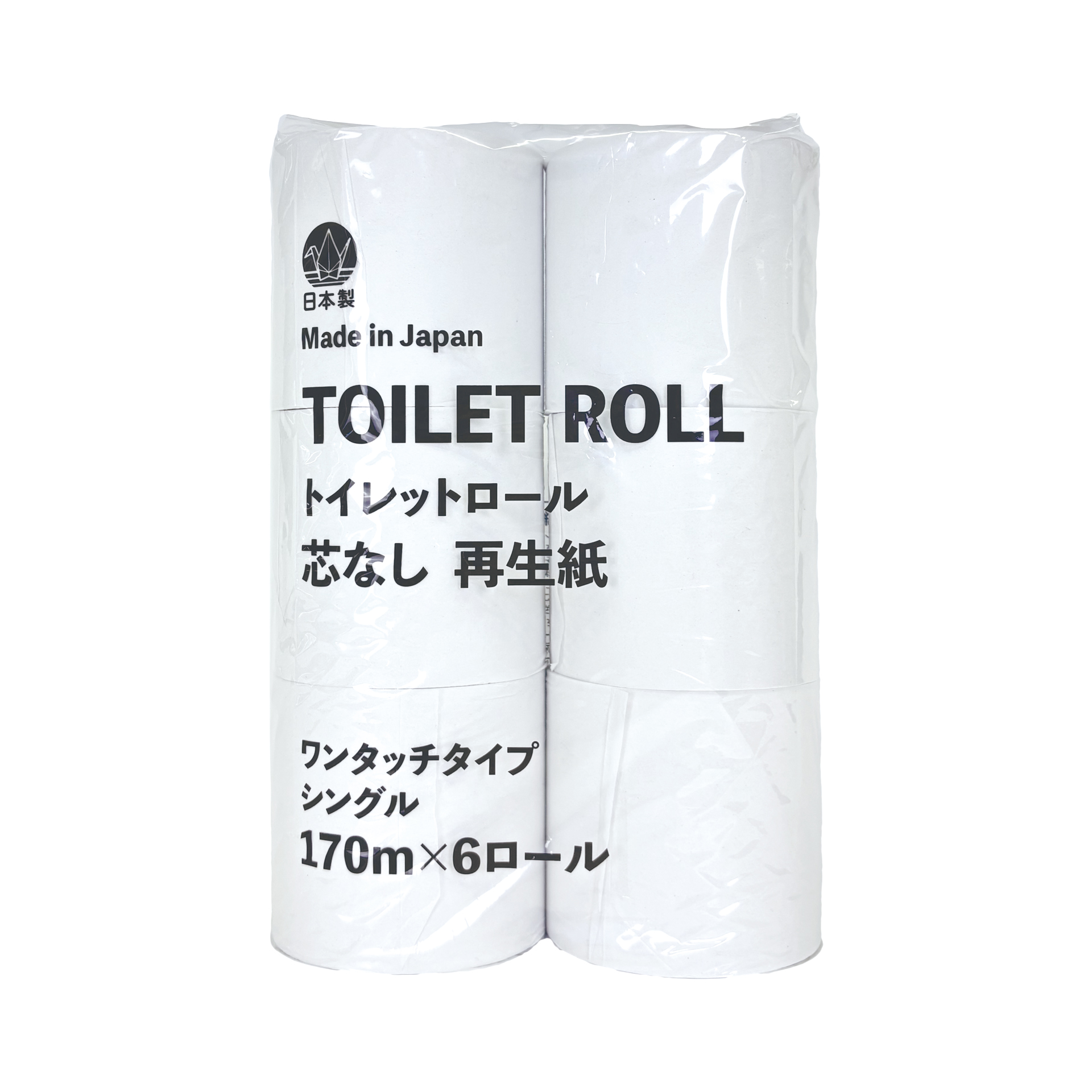 ［ケース］アストＴＯＩＬＥＴＲＯＬＬ芯なし再生紙　トイレットペーパー　１７０ｍ　６Ｒ×８パック