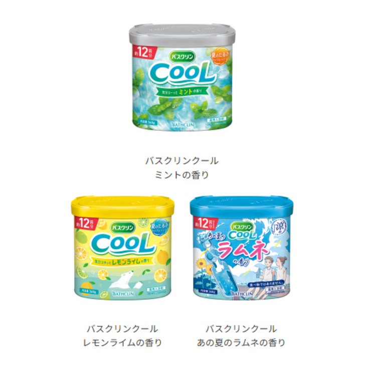 バスクリンクール　入浴剤　３６０ｇ