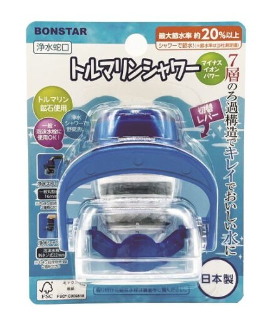 Ｊ－０８４　浄水蛇口トルマリンシャワー