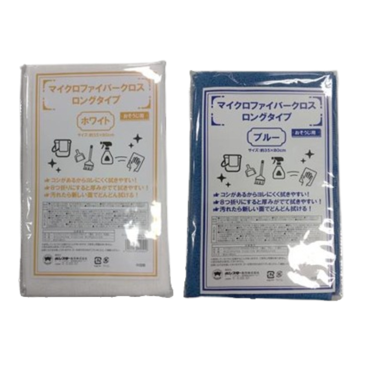 ボンスター販売　マイクロファイバークロス　ロングタイプ　１枚入　約３５０×８００ｍｍ