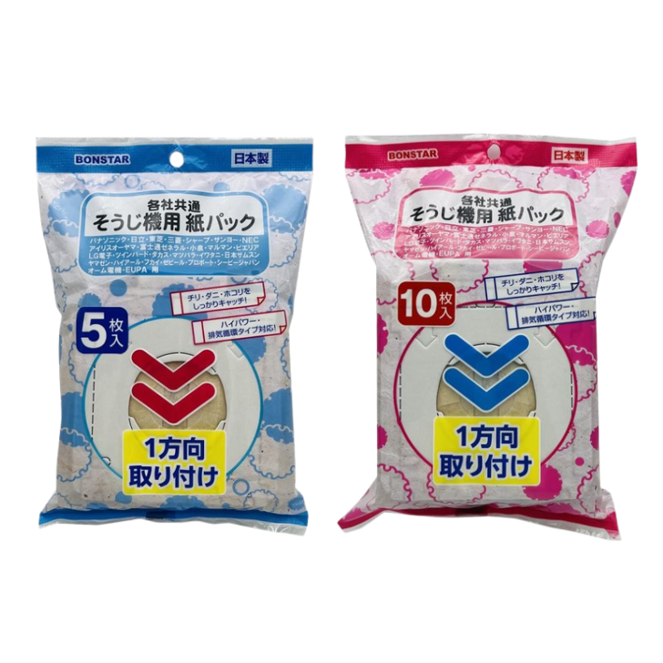 ボンスター販売　そうじ機用紙パック