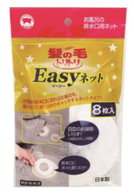 Ｙ－０５５　髪の毛トリトリＥａｓｙネット ８枚入