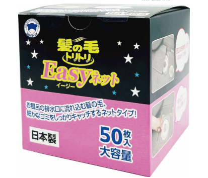 Ｙ－０６３　髪の毛トリトリＥａｓｙネット ５０枚入
