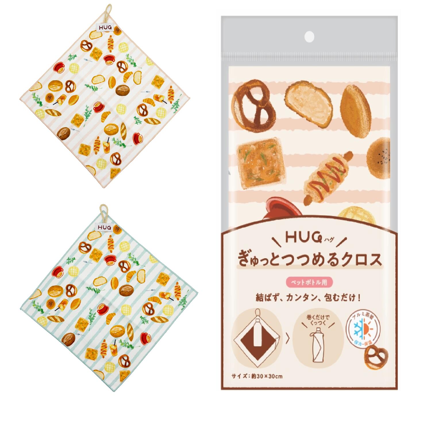 ボンスター販売 ＨＵＧぎゅっとつつめるクロス ペットボトル用 保冷効果  結び目不要