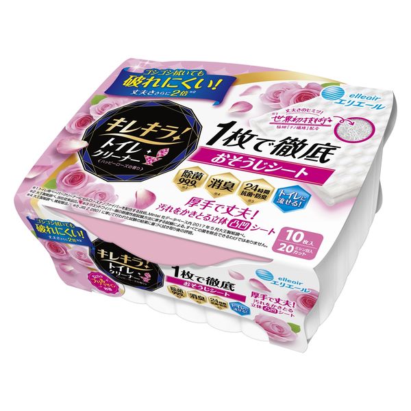 キレキラ！トイレクリーナー　ハッピーローズ