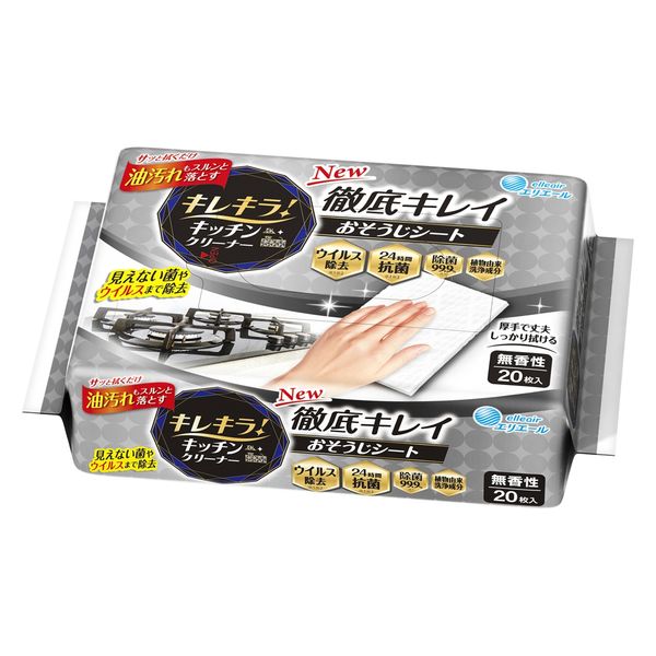 キレキラ！キッチンクリーナー　徹底キレイおそうじシート　２０枚