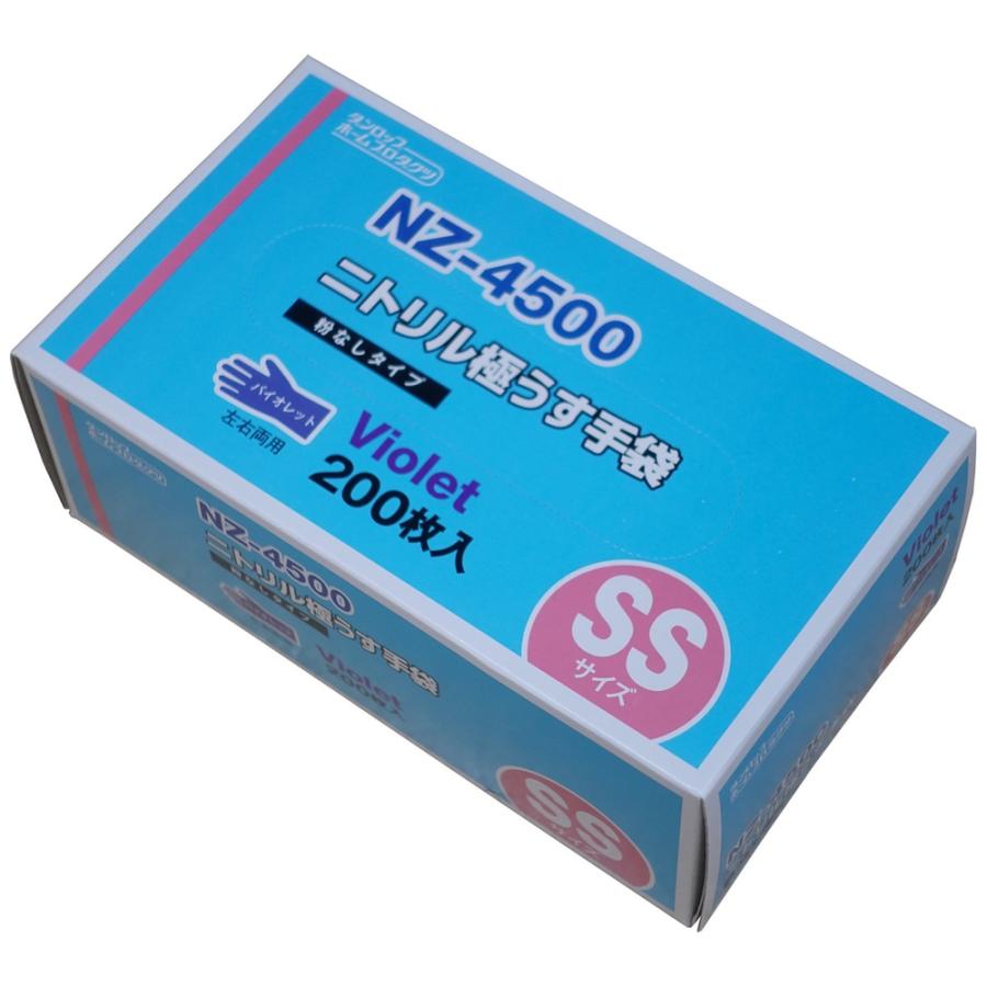 ＮＺ４５００　ニトリル極うす手袋　ＰＦ　２００枚　ＳＳ