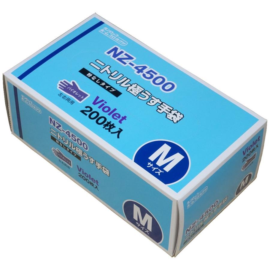 ＮＺ４５００　ニトリル極うす手袋　ＰＦ　２００枚　Ｍ
