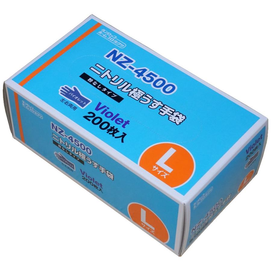 ＮＺ４５００　ニトリル極うす手袋　ＰＦ　２００枚　Ｌ