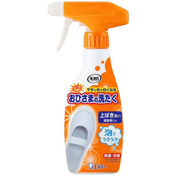 洗浄力　おひさまの洗たく　くつクリーナー　本体２４０ｍＬ