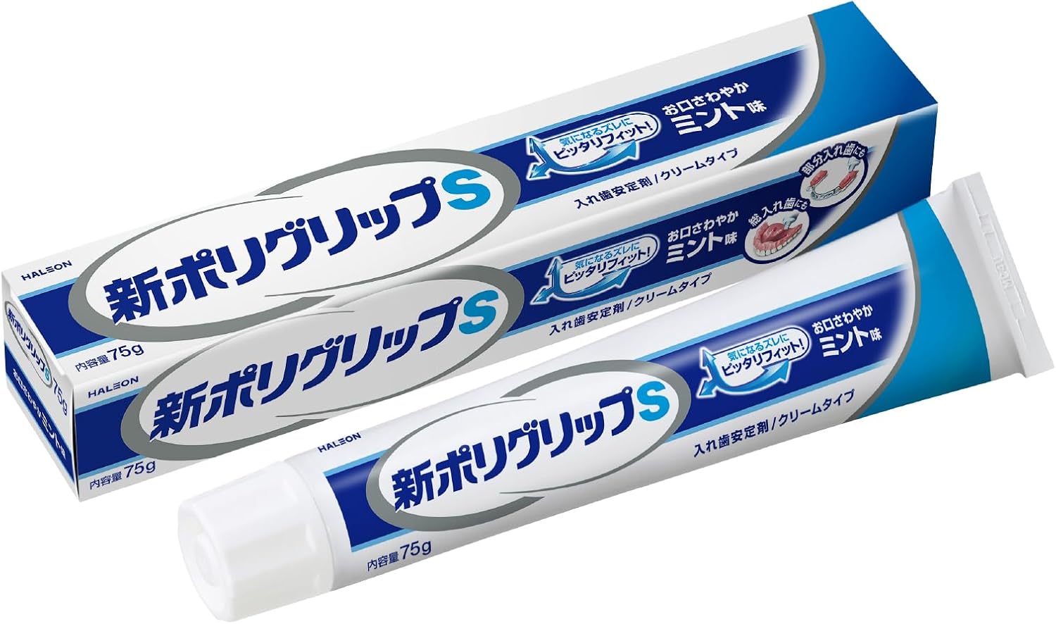 新ポリグリップＳ７５ｇ