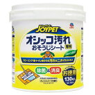 オシッコ汚れ専用おそうじシート　徳用