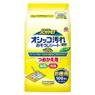 オシッコ汚れ専用おそうじシート　詰替