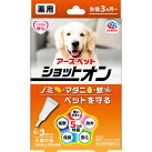 薬用ショットオン大型犬用3本入り