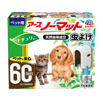 ペット用アースノーマットセット虫よけ