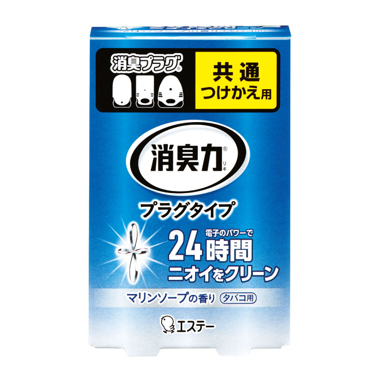 消臭力プラグタイプ　付替　タバコ用マリンソープ