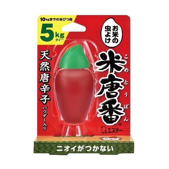 米唐番　