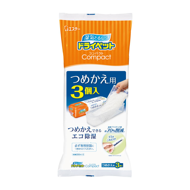 ドライペットコンパクト　詰替３個入