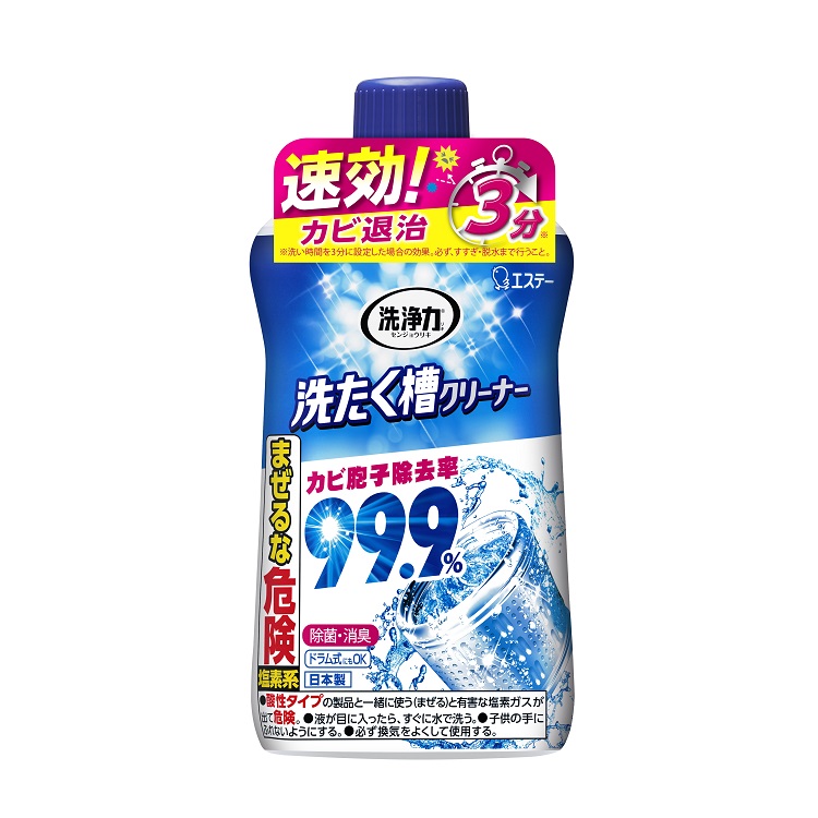洗浄力洗たく槽クリーナー５５０ｇ